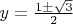 $y = \frac{1 \pm \sqrt{3}}{2}$