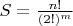 $S=\frac{n!}{(2!)^{m}}$