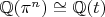 $\mathbb{Q}(\pi^n)\cong\mathbb{Q}(t)$