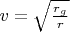 $v = \sqrt{\frac{r_g}{r}}$
