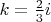 $k=\frac{2}{3}i$