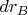 $d r_{B}$