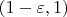 $(1 - \varepsilon, 1)$