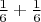 $\frac{1}{6}+\frac{1}{6}$