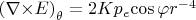 ${{({\nabla}{\times}E)}_{\theta}} = 2K{p_e}{\cos{\varphi}}{r^{-4}}$