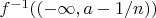 $f^{-1}((-\infty, a-1/n)) $