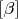 $\left[ \beta  \right]$