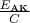 $\frac{E_\text{АК}}{C}$