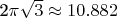 2\pi\sqrt{3} \approx 10.882