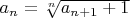 $a_{n}=\sqrt[n]{a_{n+1}+1}$