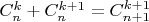 $ C_{n}^{k} + C_{n}^{k+1} = C_{n+1}^{k+1}$