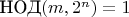 $\text{НОД}(m,2^n)=1$