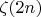 $\zeta(2n)$