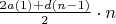 $\frac{2 a(1) + d(n-1)}{2} \cdot n$