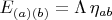 $E_{(a)(b)} = \Lambda \, \eta_{a b}$