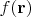 $f(\mathbf{r})$