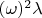 $(\omega)^{2} \lambda$