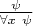 $\frac {\psi}{\forall x~\psi }$ $\frac {\psi}{\forall x~\psi }$