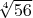 $\sqrt[4]{56}$