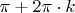 $\pi+2\pi \cdot k$ $\pi+2\pi \cdot k$