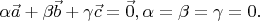 $\alpha \vec a + \beta \vec b + \gamma \vec c = \vec 0, когда \alpha = \beta = \gamma = 0.$