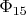 $\Phi_{15}$