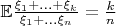 $\mathbb{E}\frac{\xi_1+...+\xi_k}{\xi_1+...\xi_n}=\frac{k}{n}$