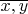 $\overline{x,y}$