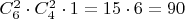 $C^2_6\cdot C^2_4\cdot 1=15\cdot 6=90$