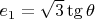 $e_1 = \sqrt{3}\tg\theta$ $e_1 = \sqrt{3}\tg\theta$