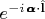 $e^{-i\,\pmb{\alpha}\cdot \hat{\mathbf{l}}}$