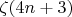 $\zeta(4n+3)$