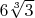 $6\sqrt [3]{3}$
