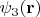 $\psi_3(\mathbf{r})$