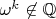 $\omega^k \not\in \mathbb{Q}$
