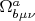 $\Omega^{a}_{b \mu \nu}$