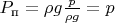 $P_\text{п} = \rho g \frac{p}{\rho g} = p$