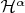 $\mathcal H^{\alpha}$