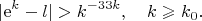 $$\lvert\mathrm{e}^k-l\rvert>k^{-33k},\quad k\geqslant k_0.$$