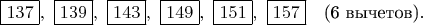 $   \boxed{137},\ \boxed{139},\ \boxed{143},\ \boxed{149},\ \boxed{151},\ \boxed{157} \quad \text{(6 вычетов)}.   $