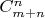$C^n_{m+n}$